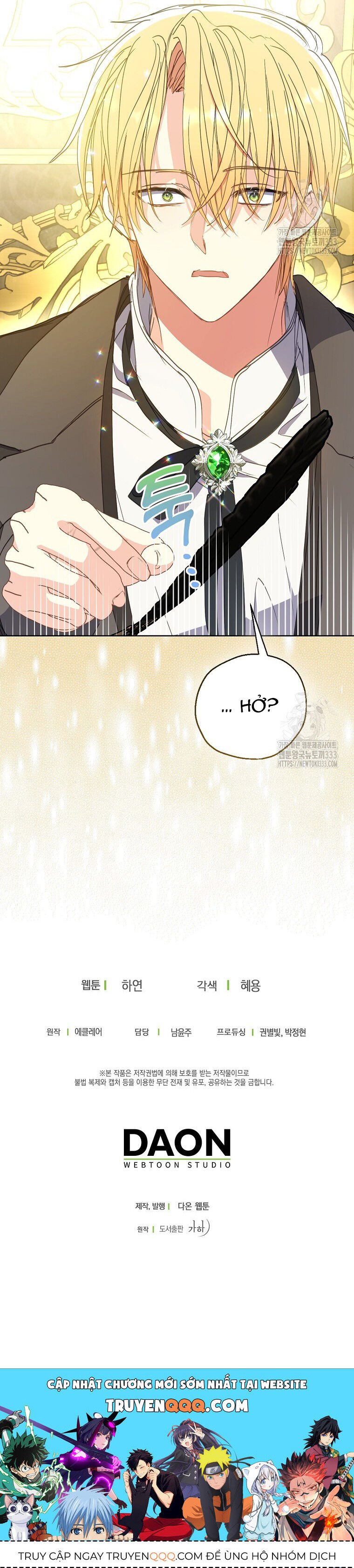 Bệ Hạ,xin Đừng Giết Tôi!! Chapter 122.2 - Trang 16