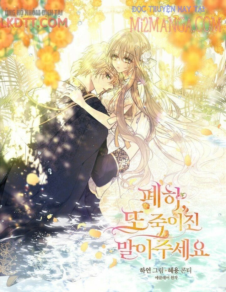 Bệ Hạ,xin Đừng Giết Tôi!! Chapter 45 - Trang 0