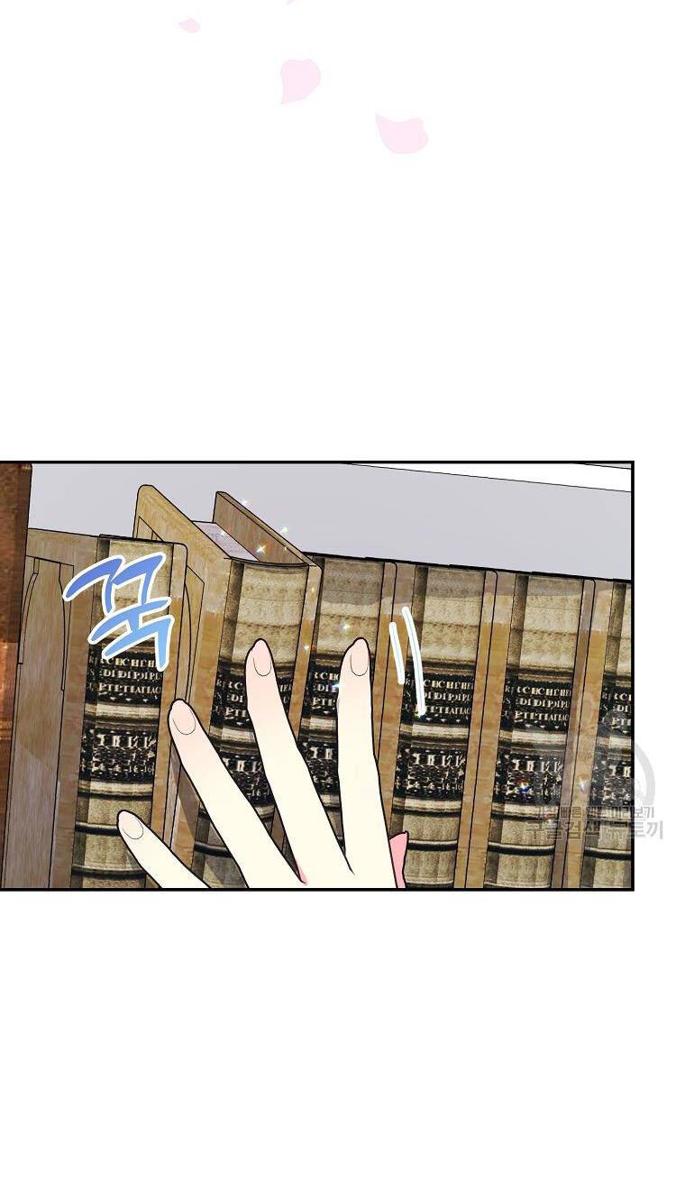 Bệ Hạ,xin Đừng Giết Tôi!! Chapter 106.2 - Trang 0