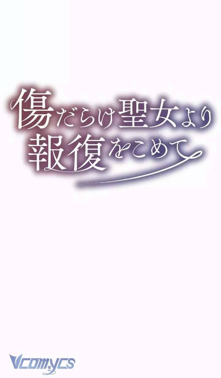 Sự Trả Thù Của Dự Khuyết Thánh Nữ Chapter 108 - Trang 15