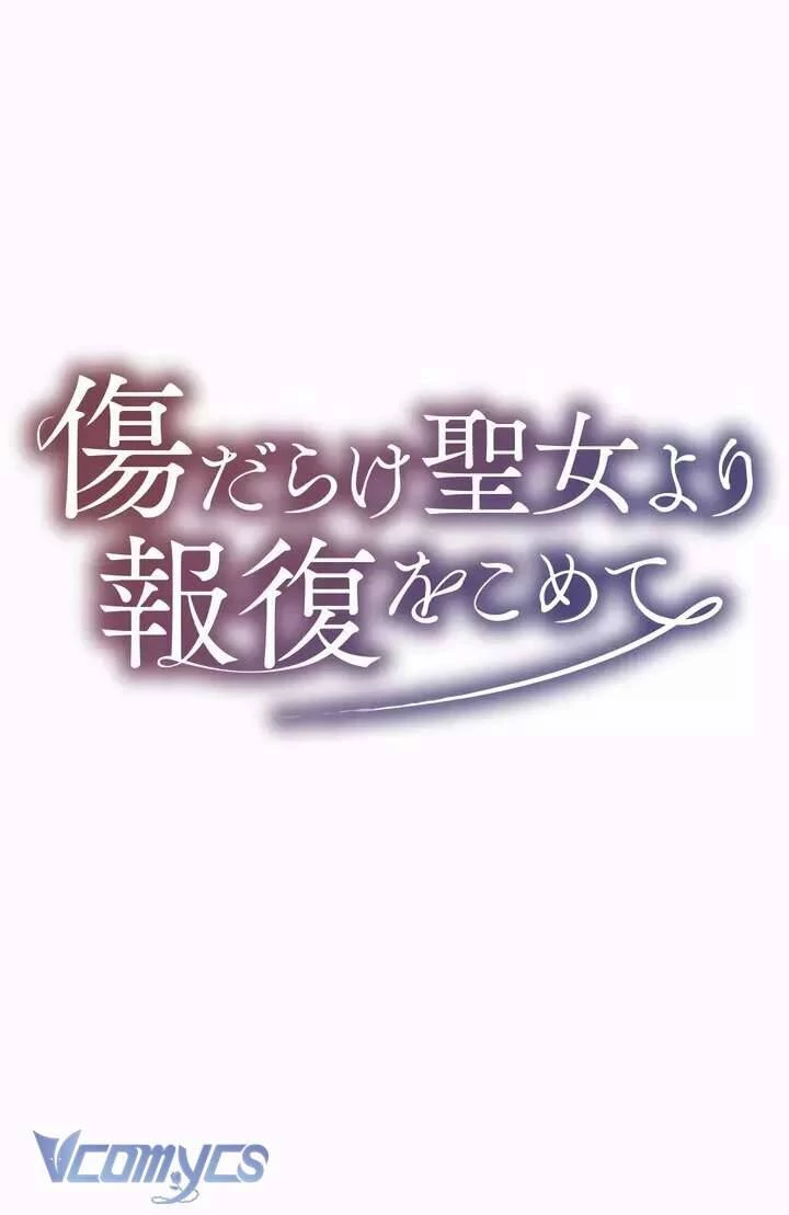Sự Trả Thù Của Dự Khuyết Thánh Nữ Chapter 110 - Trang 15