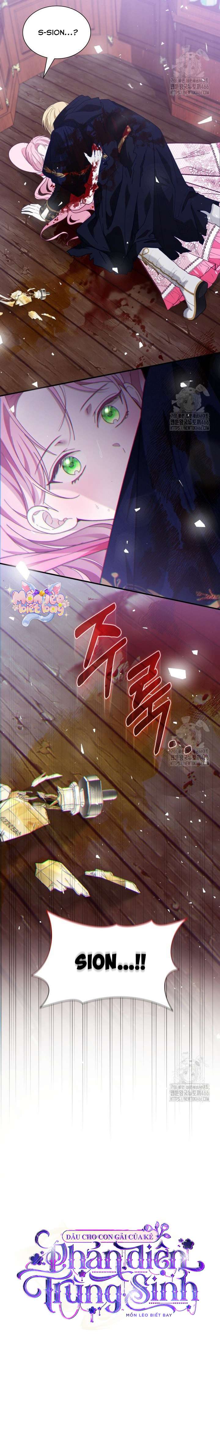 Dẫu Cho Con Gái Của Kẻ Phản Diện Trùng Sinh Chapter 40 - Trang 16