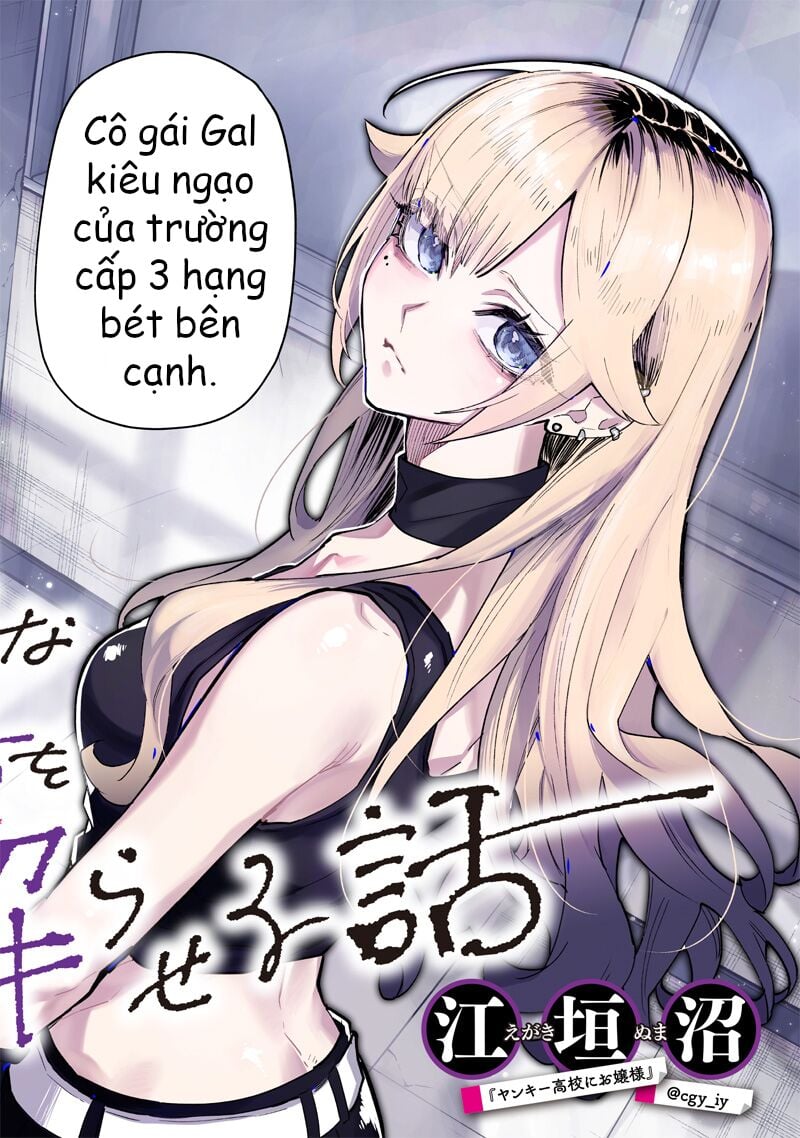 Namaiki Na Gal Ane Wo Wakaraseru Hanashi Chapter 1 - Trang 1