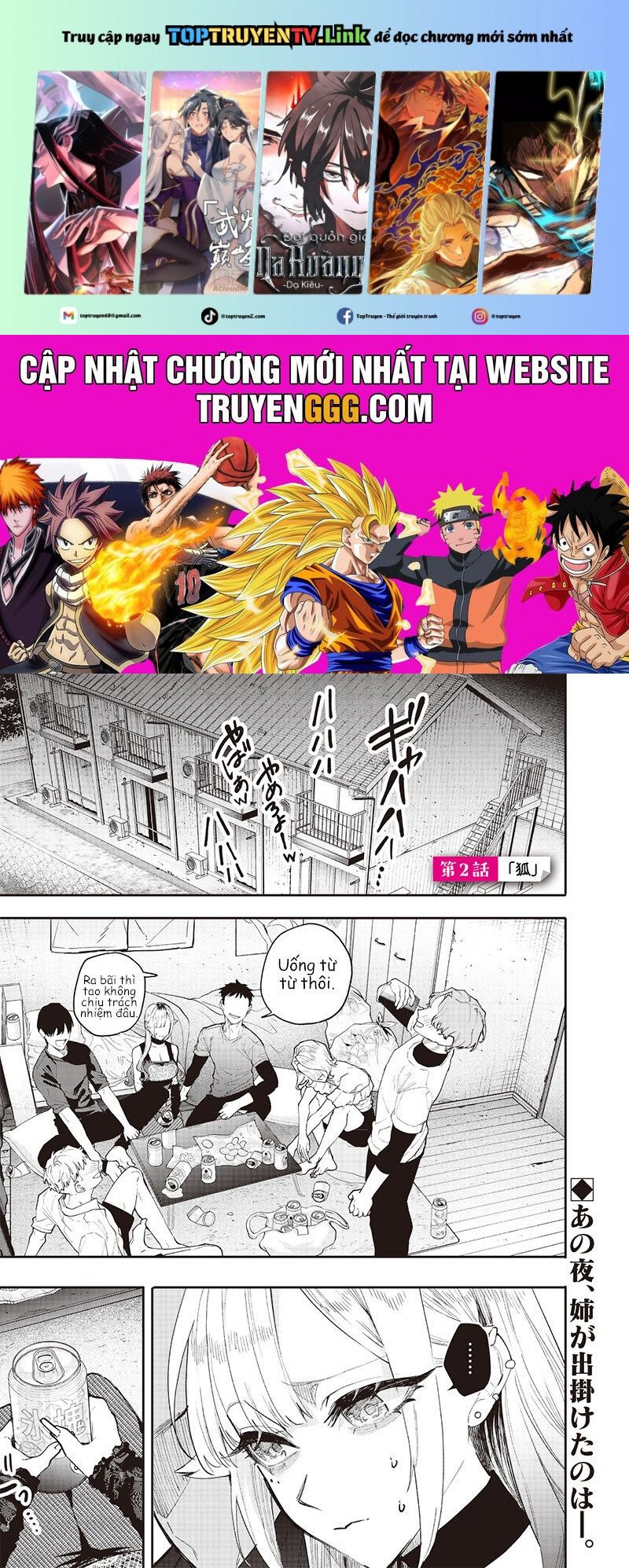 Namaiki Na Gal Ane Wo Wakaraseru Hanashi Chapter 2 - Trang 0