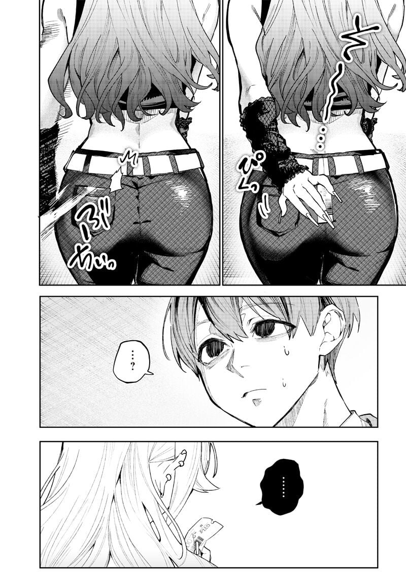 Namaiki Na Gal Ane Wo Wakaraseru Hanashi Chapter 1 - Trang 11
