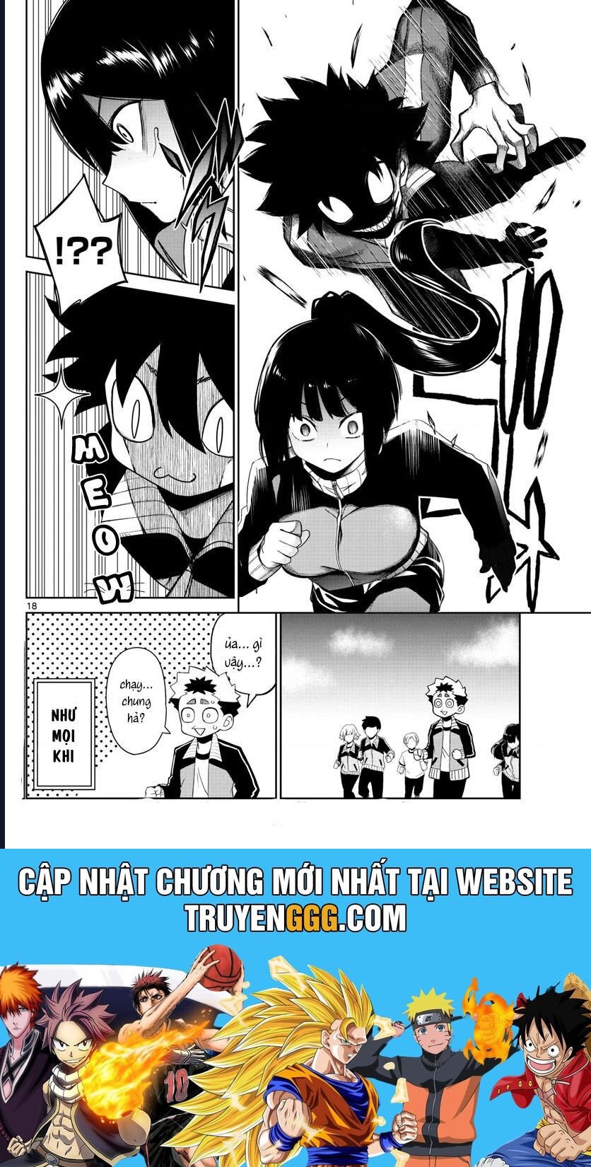 Tatari Chapter 5 - Trang 17