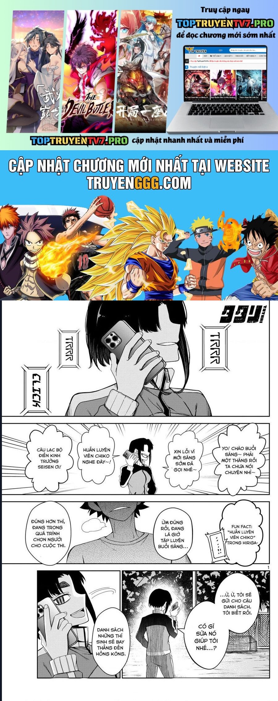 Tatari Chapter 7 - Trang 0