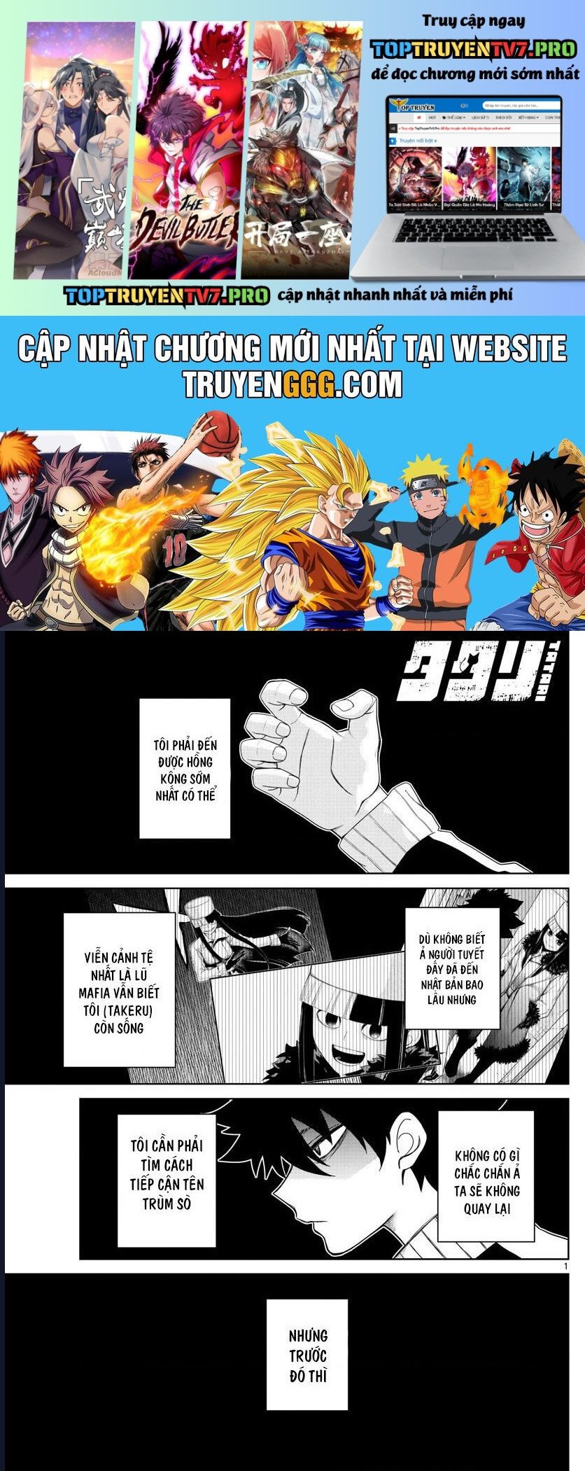 Tatari Chapter 5 - Trang 0