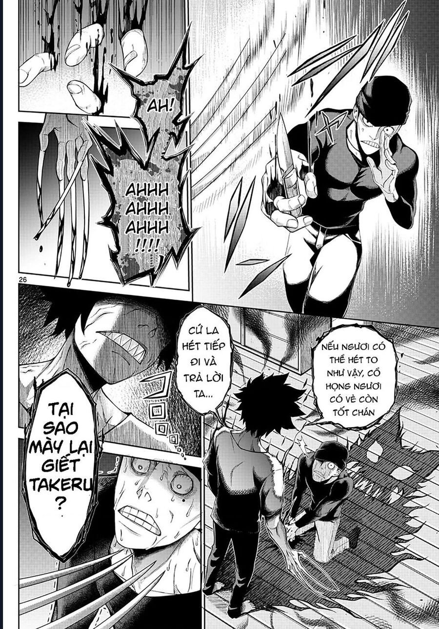 Tatari Chapter 1 - Trang 23