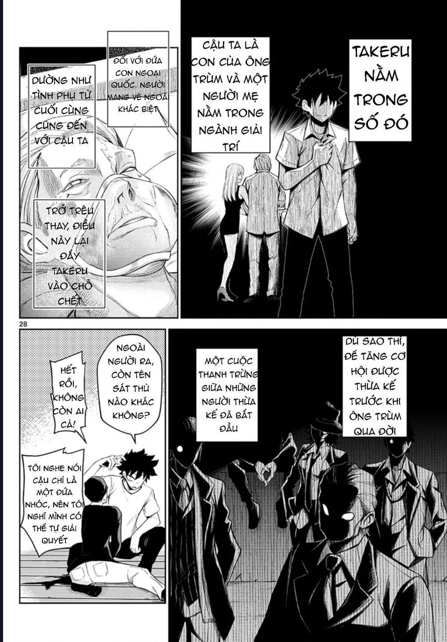 Tatari Chapter 1 - Trang 25