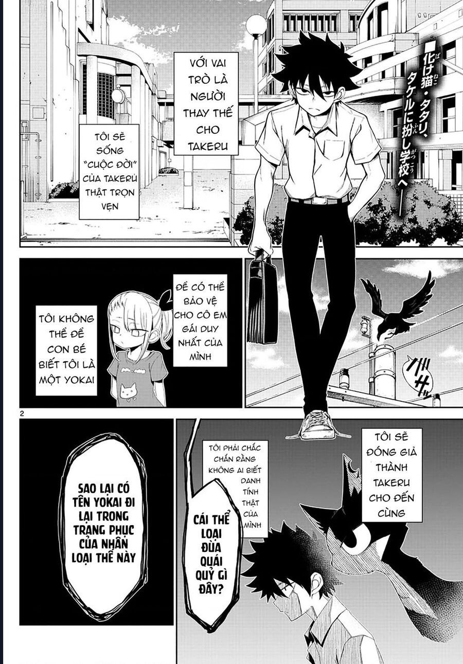 Tatari Chapter 2 - Trang 1