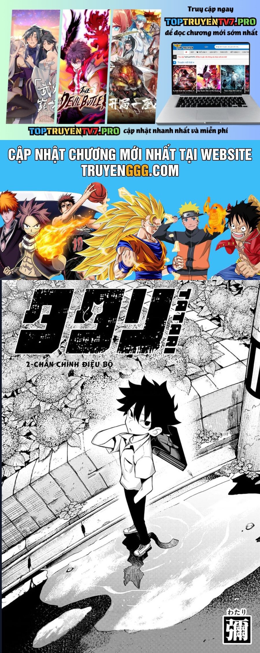 Tatari Chapter 2 - Trang 0