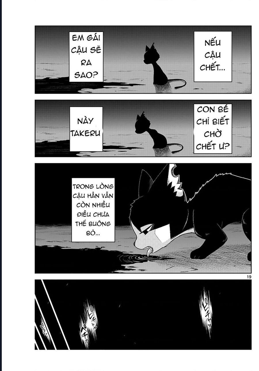 Tatari Chapter 1 - Trang 16