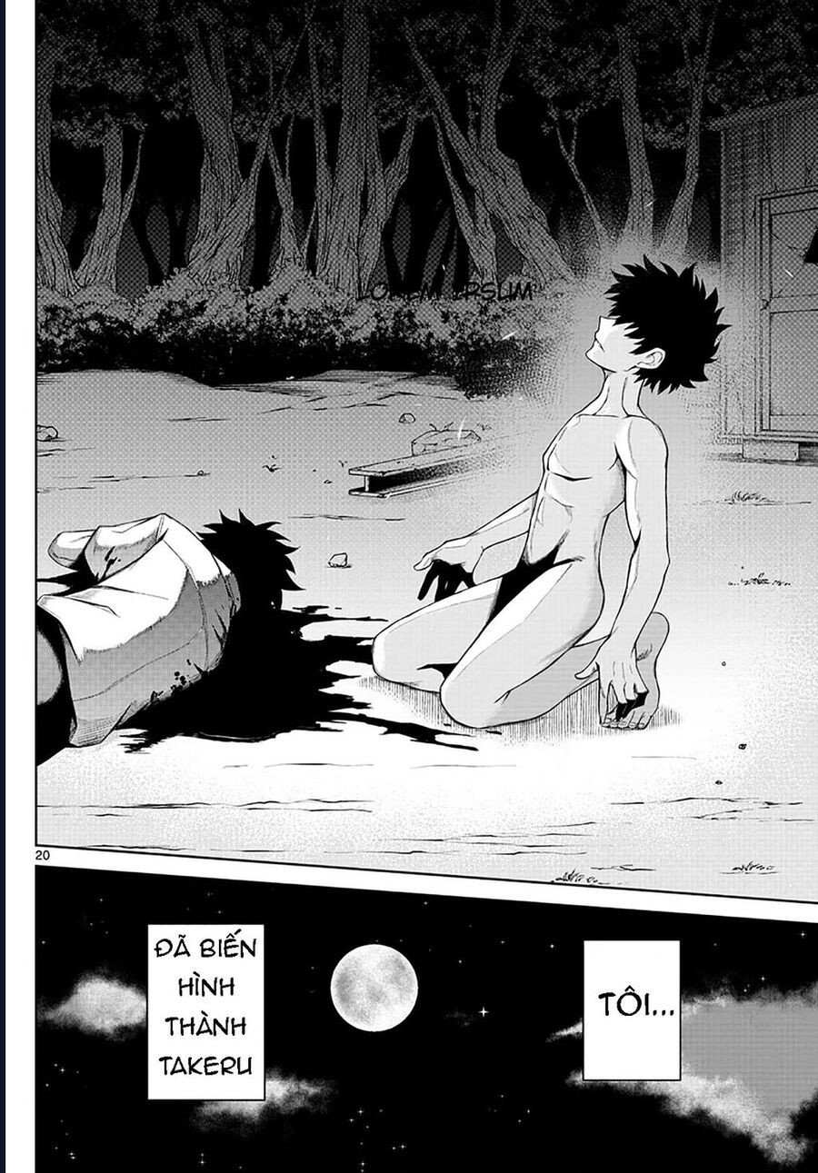 Tatari Chapter 1 - Trang 17