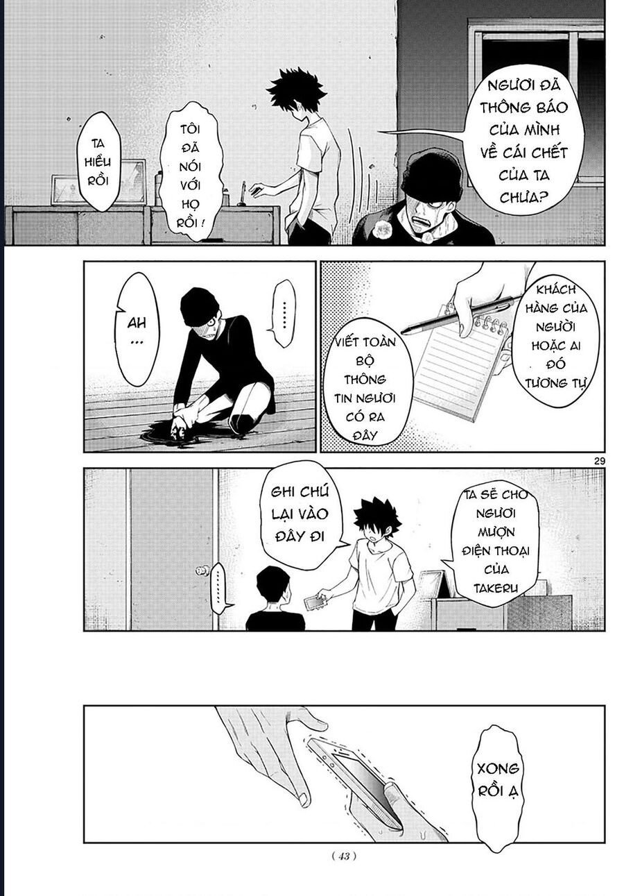 Tatari Chapter 1 - Trang 26