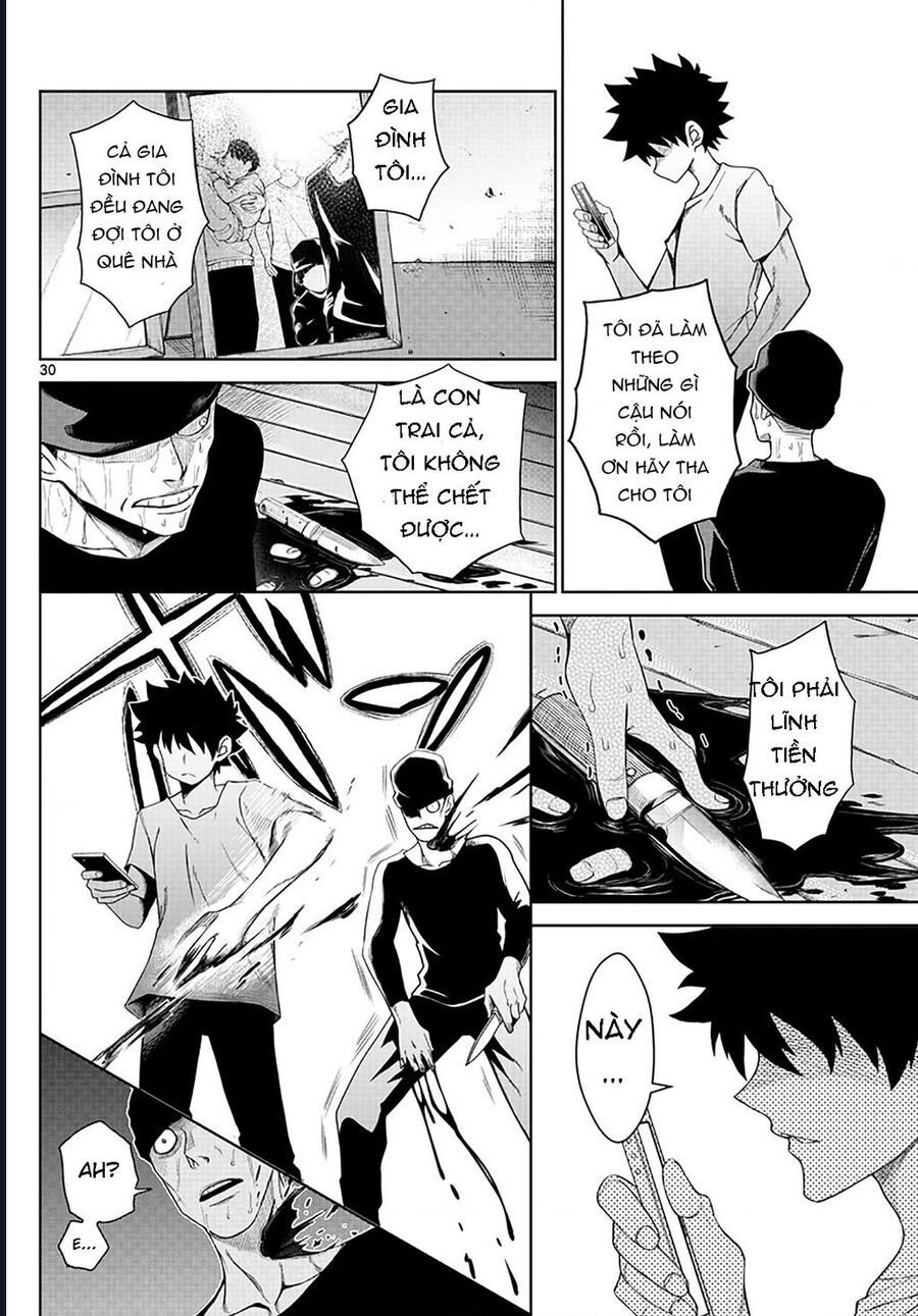 Tatari Chapter 1 - Trang 27