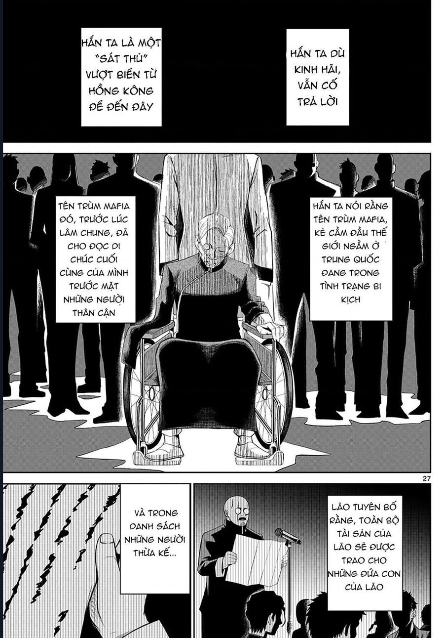 Tatari Chapter 1 - Trang 24
