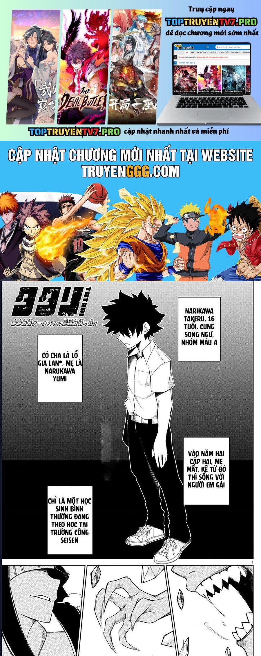 Tatari Chapter 4 - Trang 0