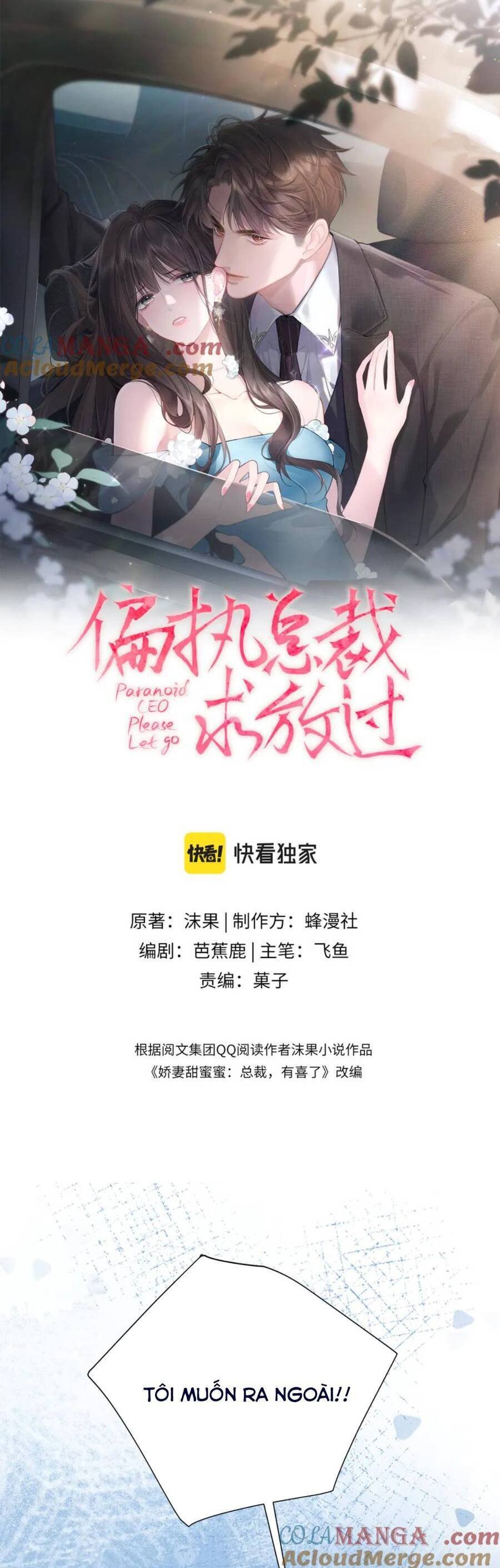 Tổng Tài Cố Chấp Xin Hãy Buông Tha Tôi Chapter 15 - Trang 1