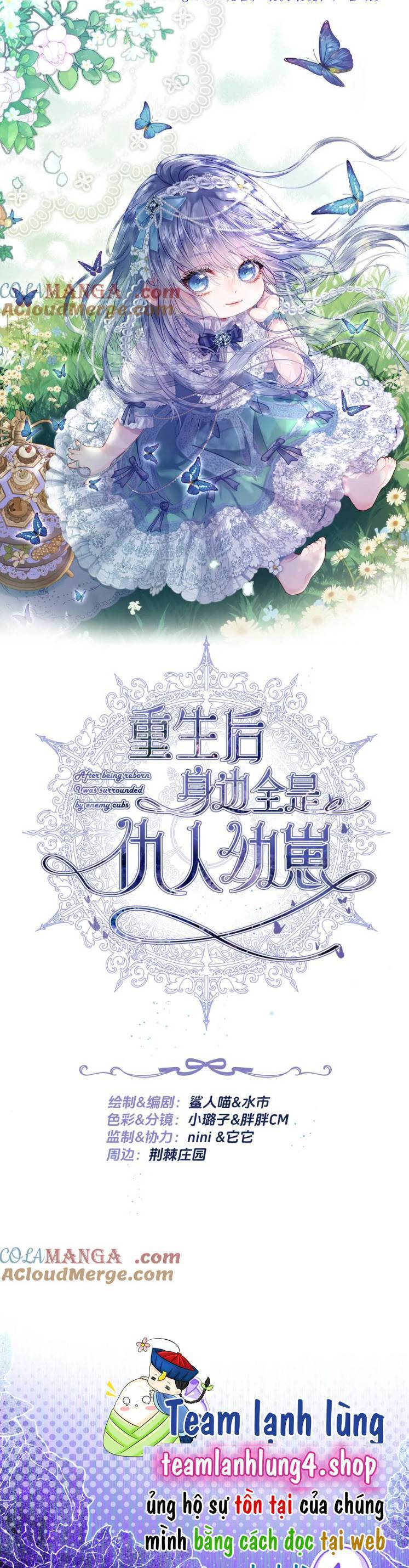 Sau Khi Trùng Sinh, Bên Cạnh Ta Toàn Là Con Của Kẻ Thù Chapter 19 - Trang 1