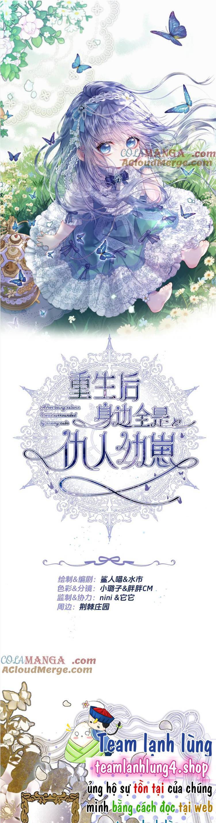 Sau Khi Trùng Sinh, Bên Cạnh Ta Toàn Là Con Của Kẻ Thù Chapter 18 - Trang 1