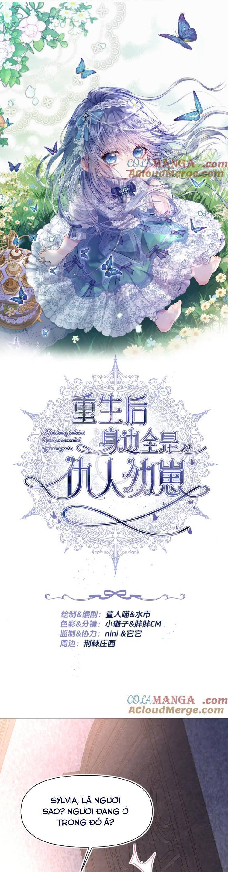Sau Khi Trùng Sinh, Bên Cạnh Ta Toàn Là Con Của Kẻ Thù Chapter 20 - Trang 1