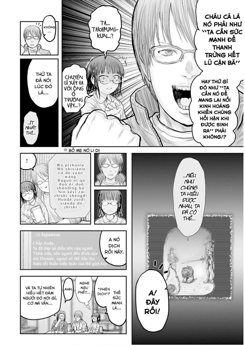 Isekai Ojisan Chapter 14 - Trang 26