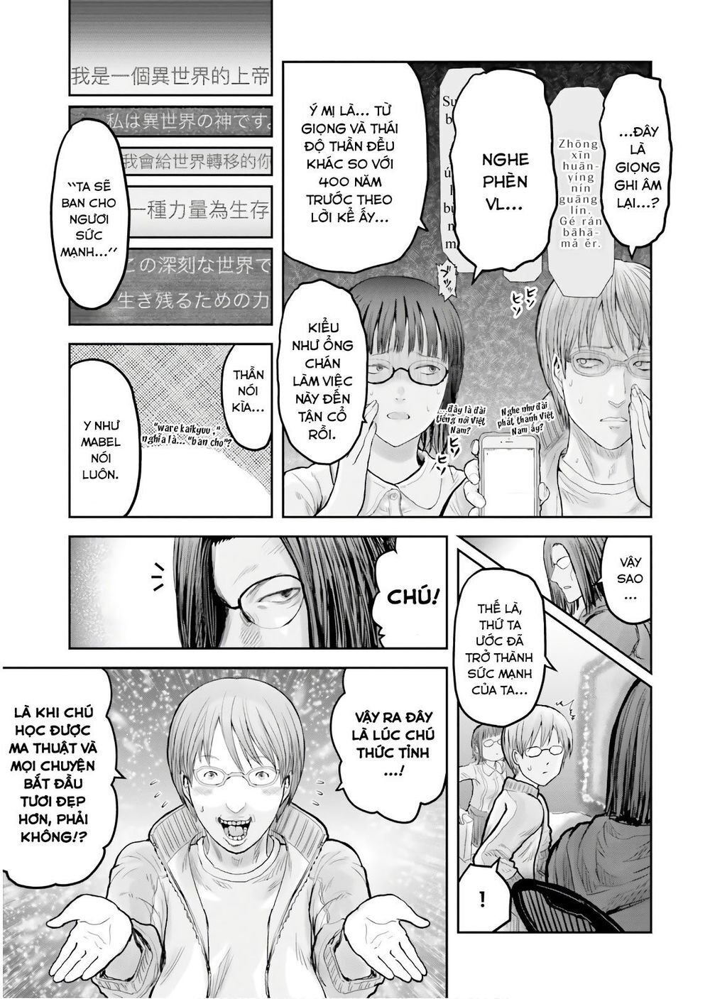 Isekai Ojisan Chapter 14 - Trang 25