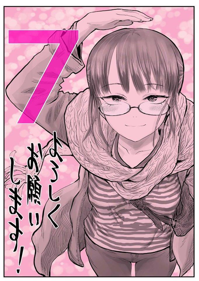 Isekai Ojisan Chapter 7 - Trang 0