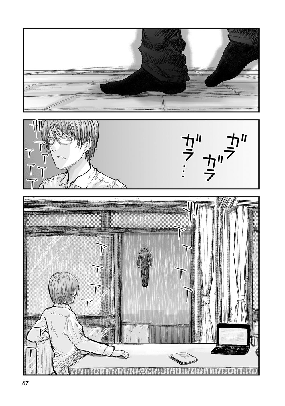 Isekai Ojisan Chapter 4 - Trang 6