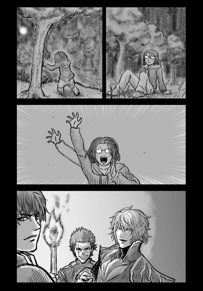 Isekai Ojisan Chapter 2 - Trang 7