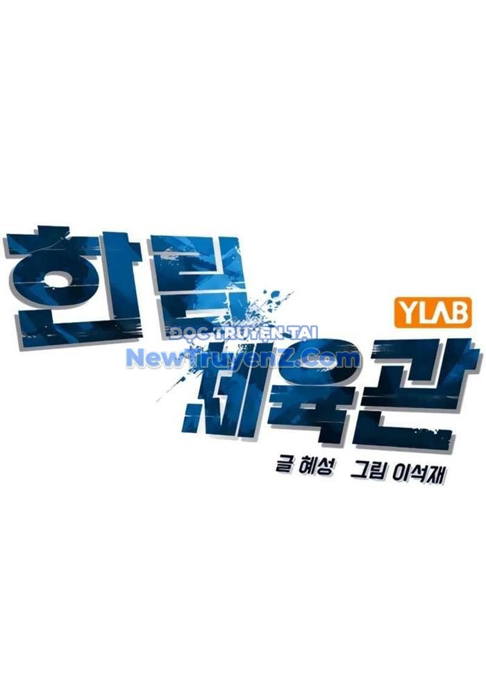 Phòng Gym Hanlim chapter 230 - Trang 42
