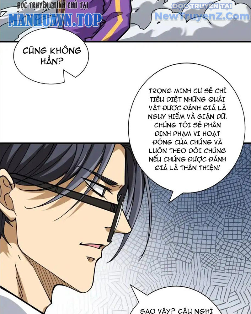 Phệ Thần Kỷ chapter 120 - Trang 7