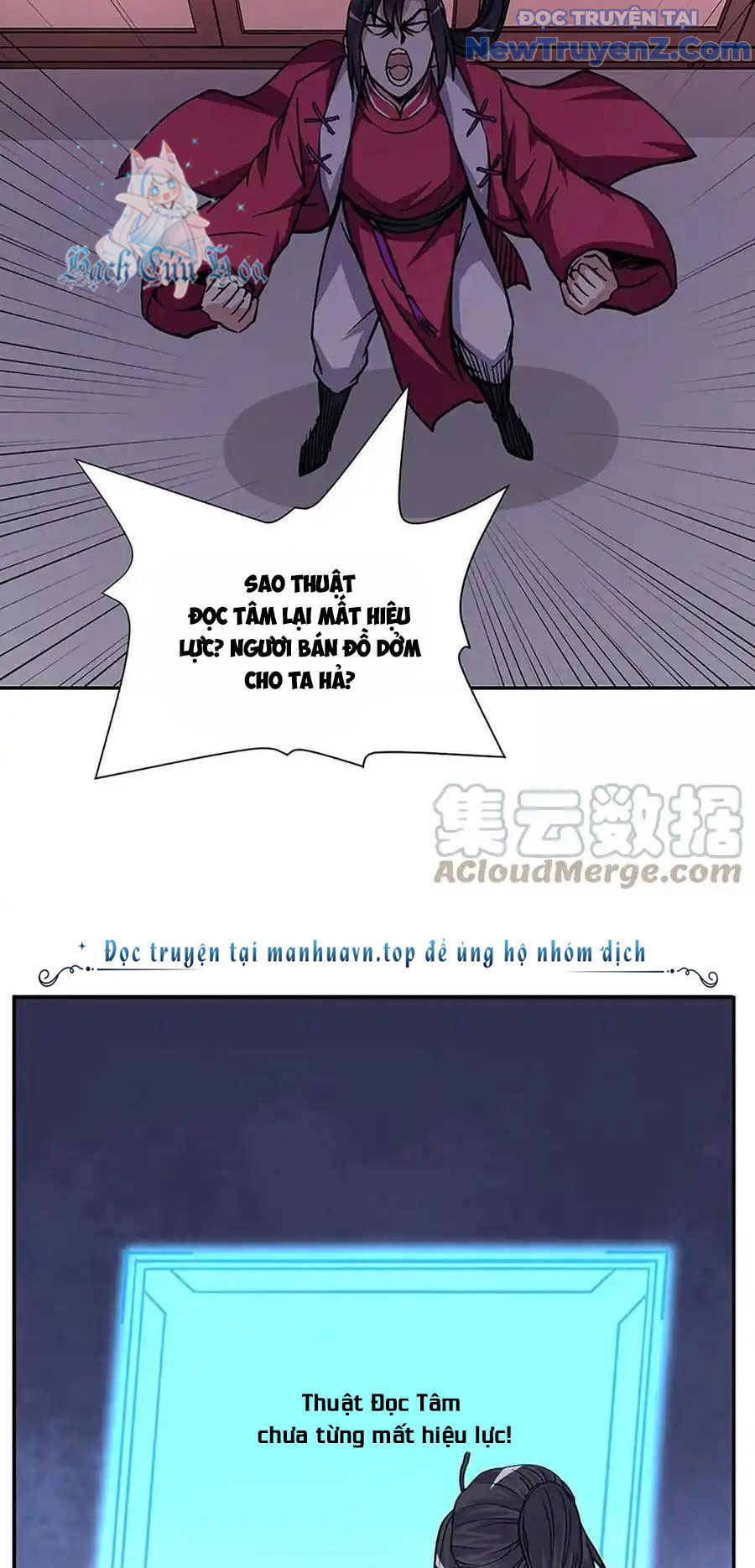 Ta Sở Hữu Năng Lực Khiến Người Khác Tự Ti đến Cực Hạn chapter 12 - Trang 29