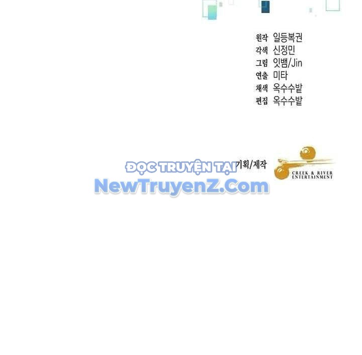 Người Mới Này Quá Mạnh chapter 126 - Trang 95