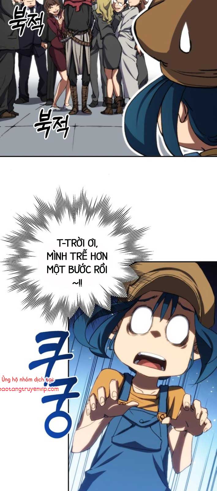 Wild Ranker chapter 4 - Trang 58