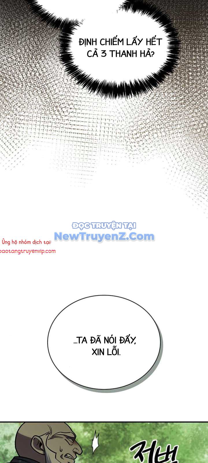 Thiên Qua Thư Khố đại Công Tử chapter 130 - Trang 82