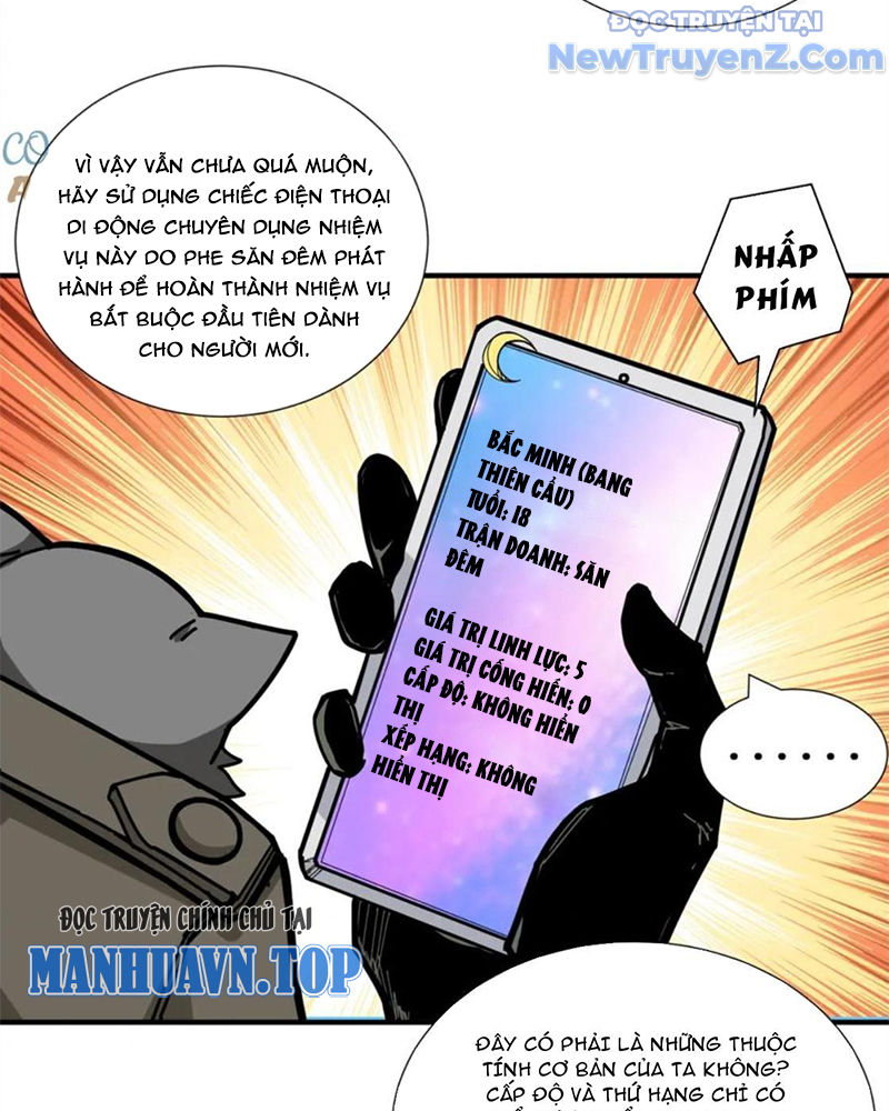 Phệ Thần Kỷ chapter 128 - Trang 12
