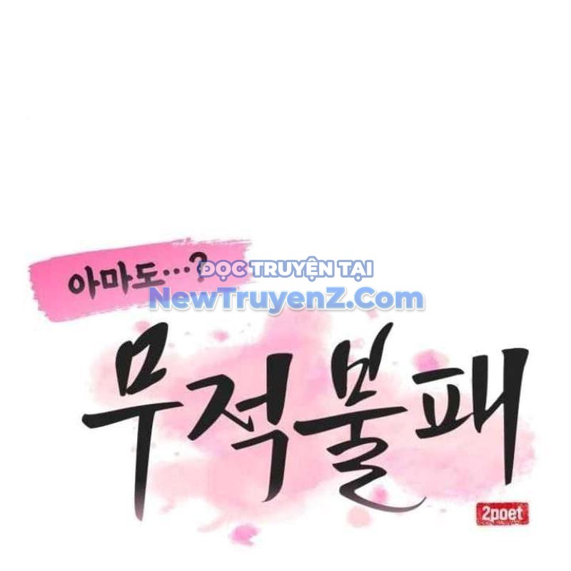 Ta Đây Vô Địch Bất Bại chapter 32 - Trang 76