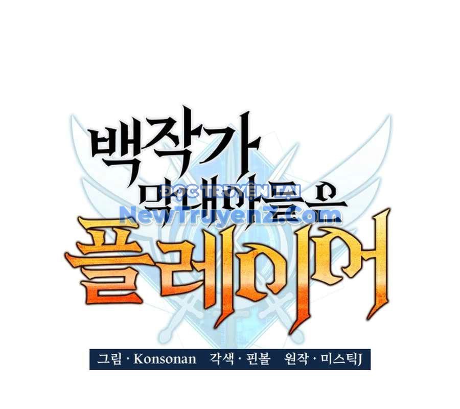 Con Trai Út Của Bá Tước Là Một Người Chơi chapter 107 - Trang 37