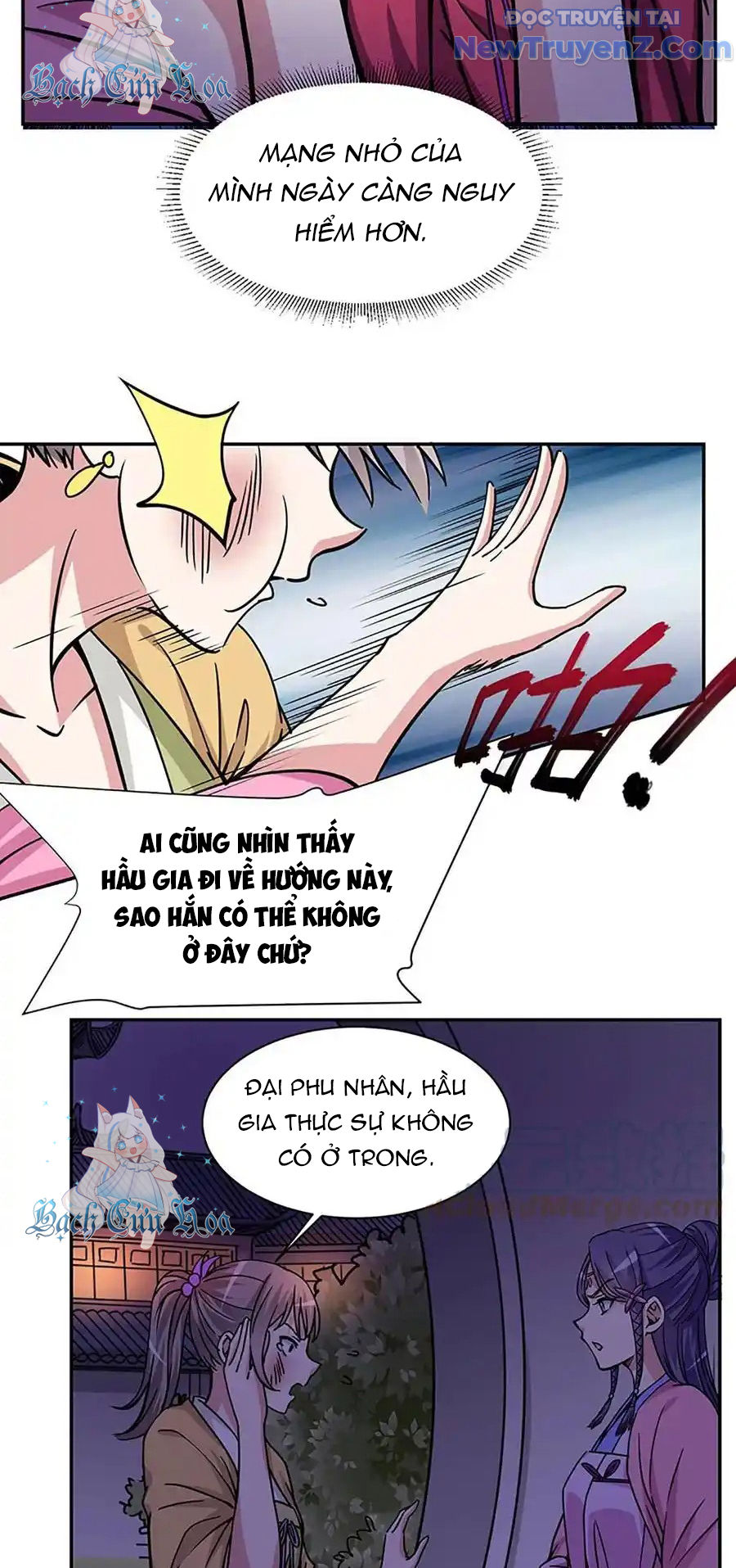 Ta Sở Hữu Năng Lực Khiến Người Khác Tự Ti đến Cực Hạn chapter 10 - Trang 32