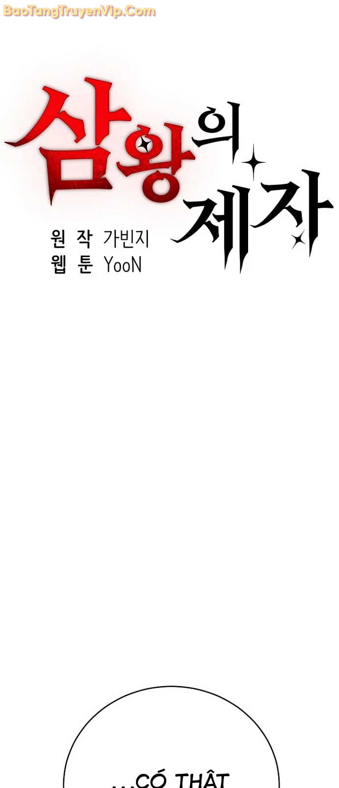 Đệ tử của 3 vị vua chapter 44.1 - Trang 1