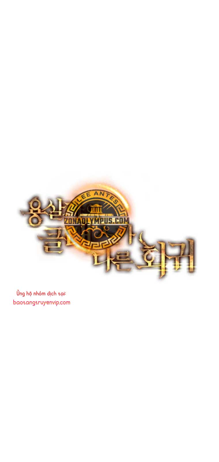 Sát Long Nhân Hồi Quy Siêu Việt chapter 41 - Trang 38