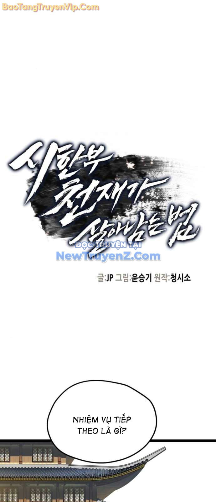 Thiên Tài Đoản Mệnh chapter 39 - Trang 39