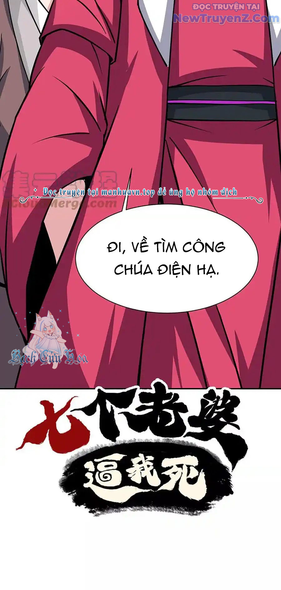 Ta Sở Hữu Năng Lực Khiến Người Khác Tự Ti đến Cực Hạn chapter 10 - Trang 10
