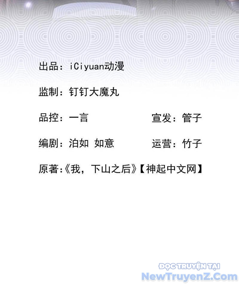 Đại Lão Xuống Núi: Bắt Đầu Từ Việc Trở Thành Thư Ký chapter 108 - Trang 4