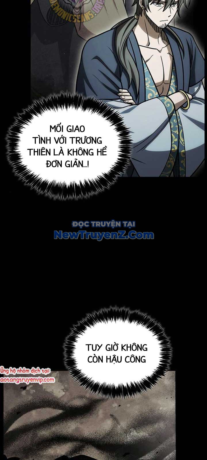 Thiên Qua Thư Khố đại Công Tử chapter 130 - Trang 79