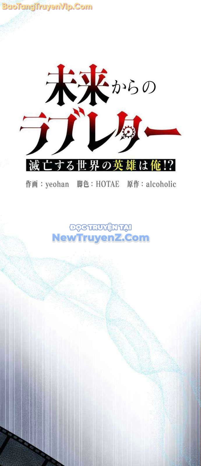 Bức Thư Tình Đến Từ Tương Lai chapter 34 - Trang 45