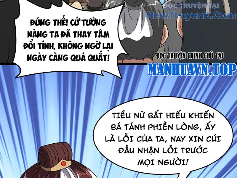 Luyện Khí Chi Thần chapter 132 - Trang 21