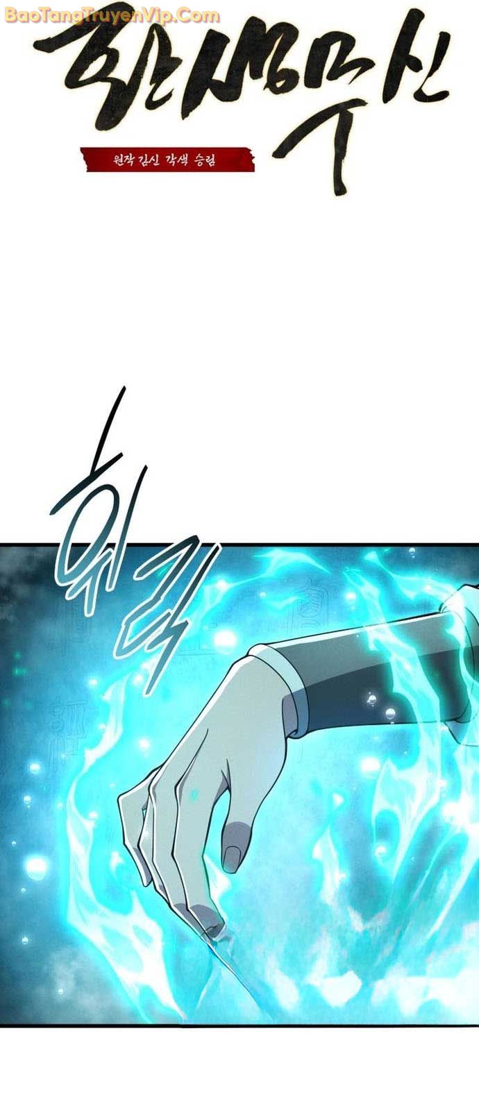 Võ Thần Tái Sinh chapter 2 - Trang 20